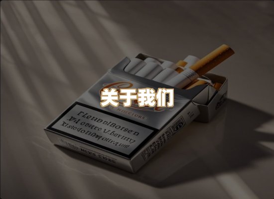 关于金鹤网